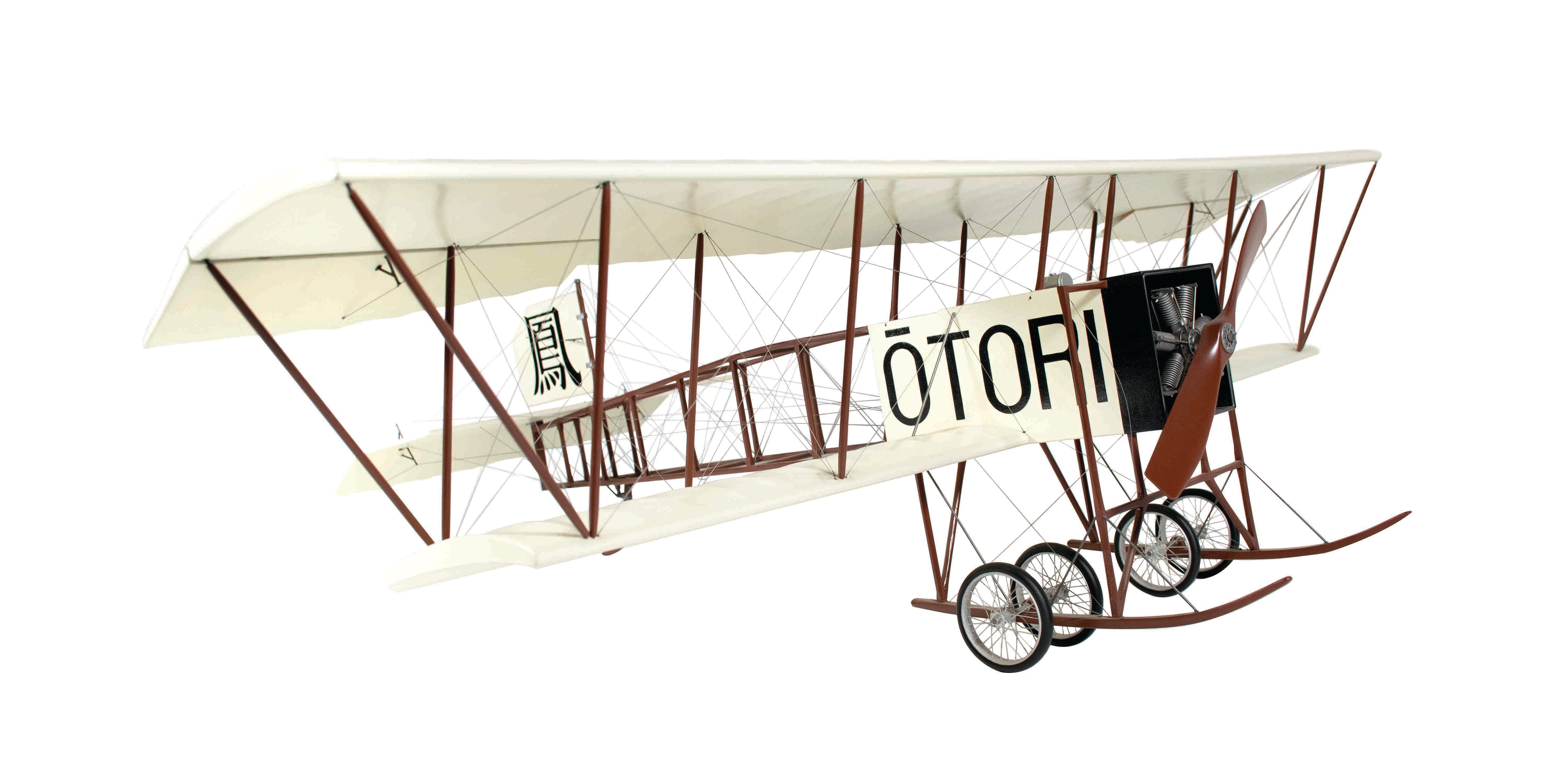 A model of the Otori-Go.